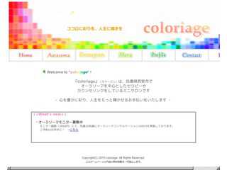 For Good Color Life