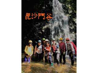 大阪の金剛山を中心に活動する山の会