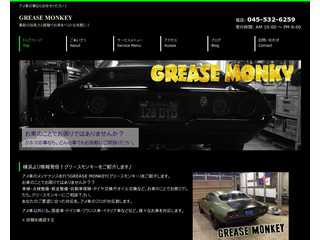 アメ車専門ショップ　GREASE MONKY 