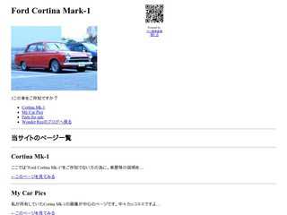 デジタルな掲示板