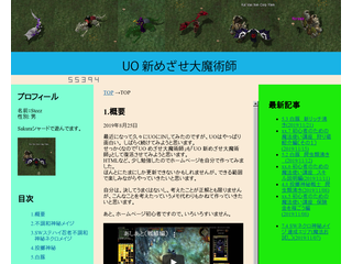 新めざせ大魔術師