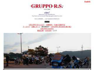 GRUPPO R.S.