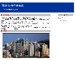 旅行先の備忘録