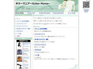 音楽理論でアドリブするために
