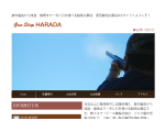 Gun Shop HARADA