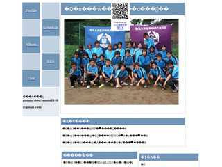 群馬大学医学部硬式庭球部