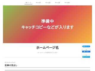 グラーヴェ