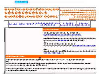 初心者がネットで初めてお小遣いを稼ぐ　貧乏脱出計画書?最新版?