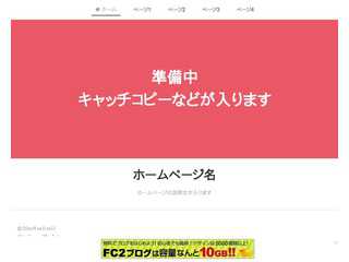 オンカジファン
