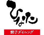 餃子ダイニングひなた