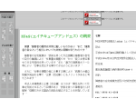 NPO法人H3&S