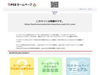 船橋 クープエフィラージュの店