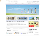 はじめ宅建