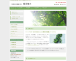 飯沼植木|八柱霊園お墓の掃除と植木の手入れ