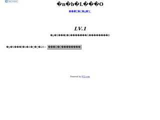 ハッキングをしてみよう