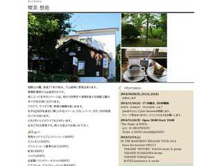 喫茶想苑