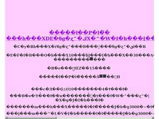 箱根ドレスDE変身写真館スタジオドリーム