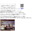日本空手道泊親会洗親心館