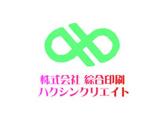 総合印刷ハクシンクリエイト