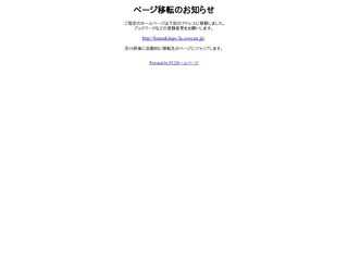 情報処理部のページ