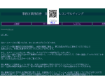 事務業務改善及びネイルコンサルティング