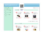 ホワイトデーのプレゼント