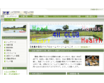岩手県花巻農村青年クラブ