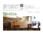 韓国ＣＡＦＥ　料理教室　ＨＡＮＯＮ　韓音