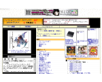 ファイナルファンタジータクティクスＡ２ 封穴のグリモア 攻略飯店