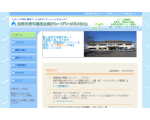 佐野市青年講座企画グループ「ハピネスさの」