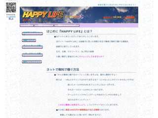 HAPPY LIFE
