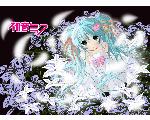 初音未来　オフィシャルホームページ