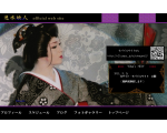 速水映人オフィシャルサイト