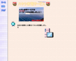 ハヤシ家電サービス