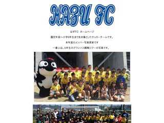 はずＦＣ