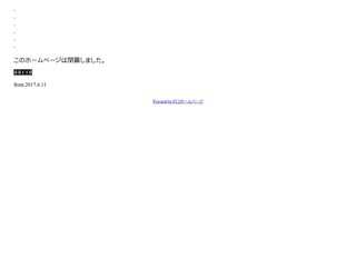 ＨＣＯＢ会