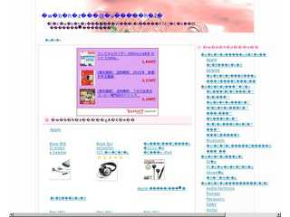 ヘッドホン　ブランド通販