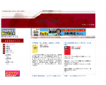 英単語 記憶法