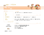 出張着付け　承ります！