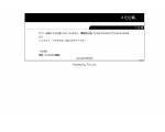 メモな事。