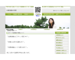 失業保険の時間