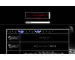 ?統治者?