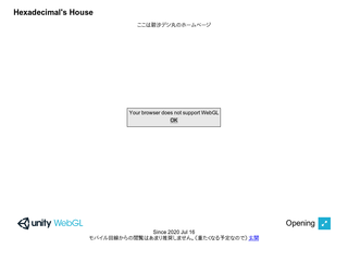 Hexadecimal's House
