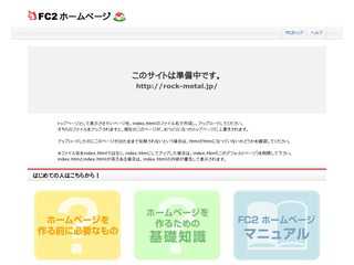 ロック情報