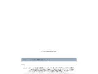 20年ぶりの星空