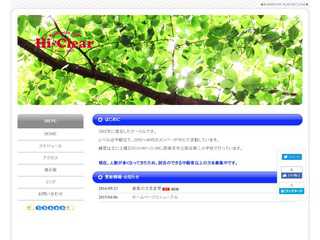 BADMINTON TEAM HI-CLEAR