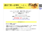 ひで'shop
