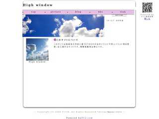 High window