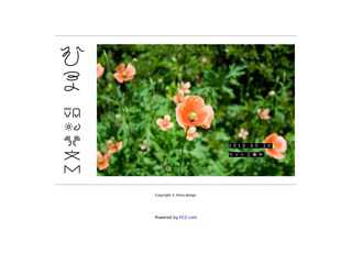hima