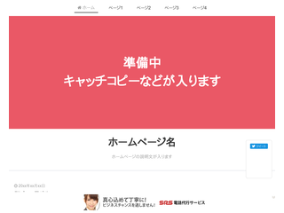 姫路断酒会